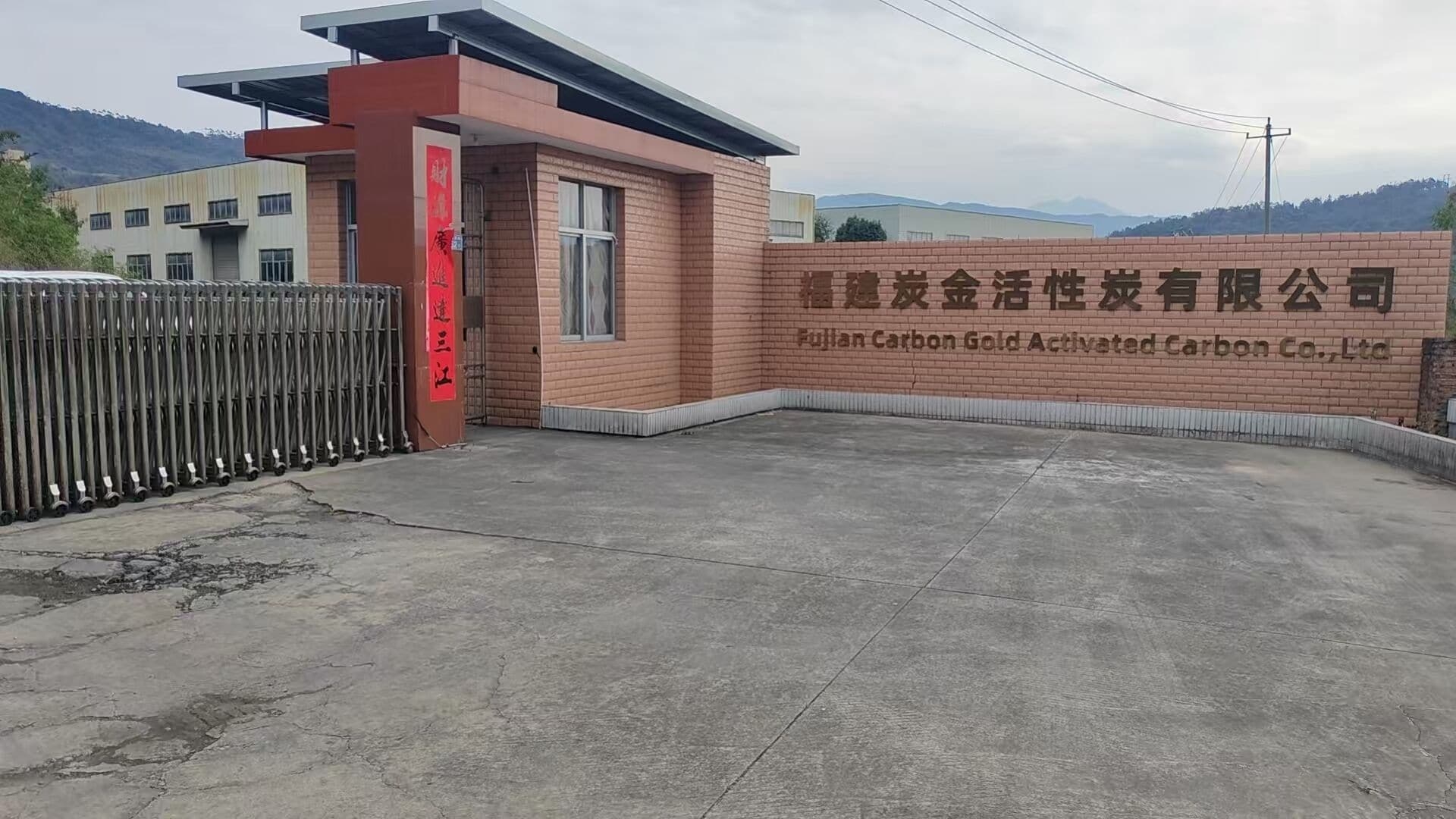 企业简介